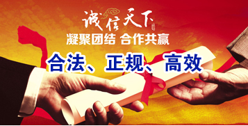 龙泉驿要债公司