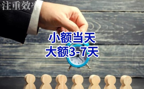 龙泉驿清欠公司