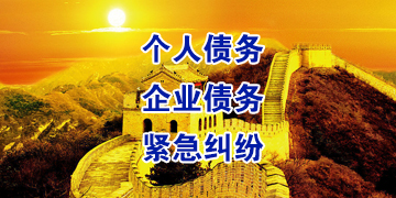 龙泉驿要账公司