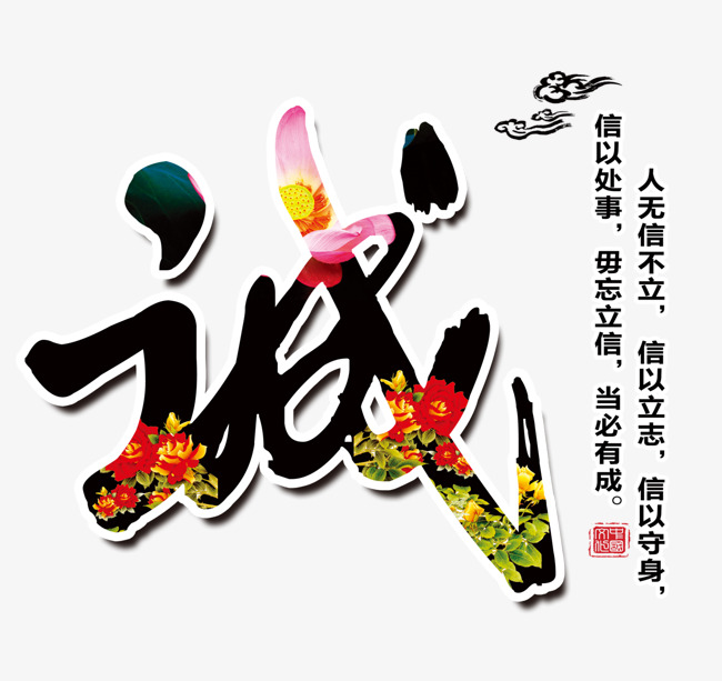 龙泉驿追债公司